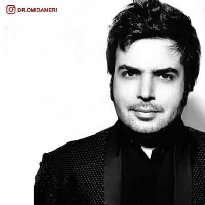 دانلود آهنگ امید عامری عشق یکی دو روزه نبودی